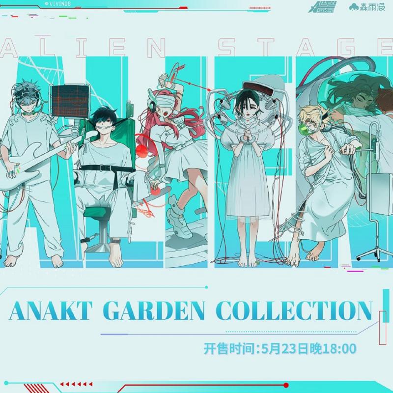 Spot Original Alien Bühne ANAK – Smart Garden Storage Bewertung und Preis
